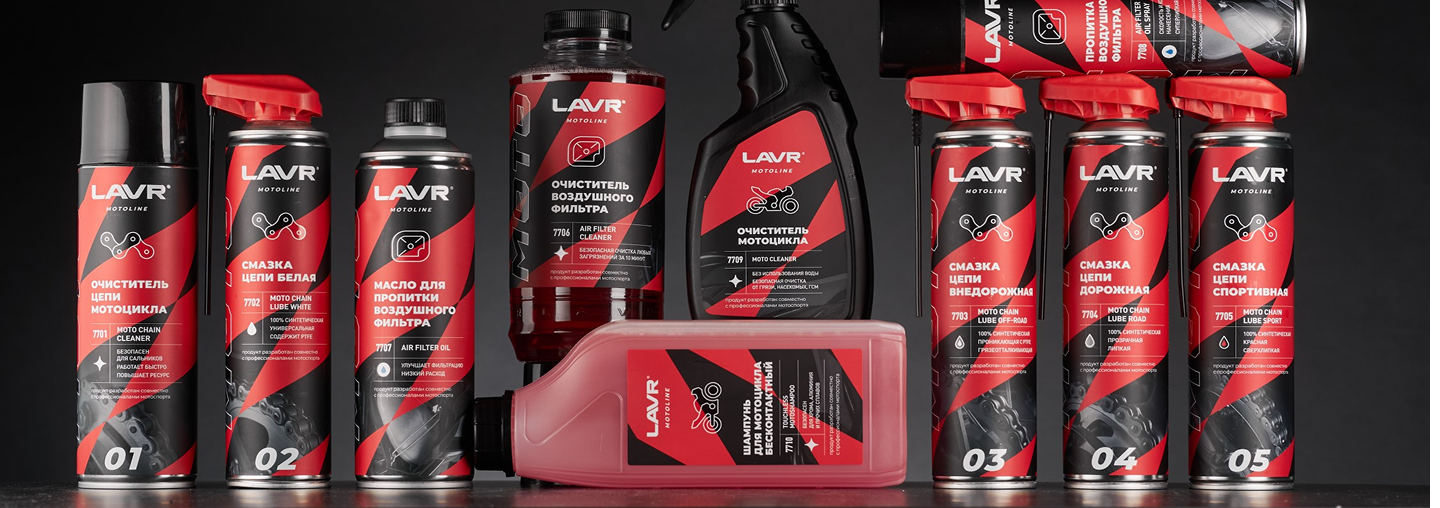 Lavr