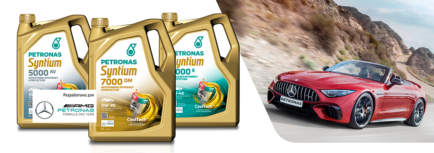 Petronas
